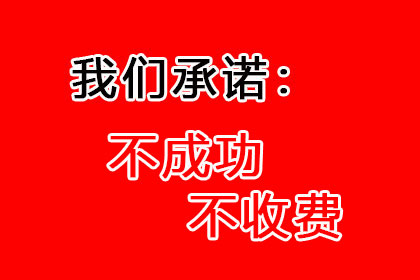 如何消除信用卡逾期3个月以上的不良记录